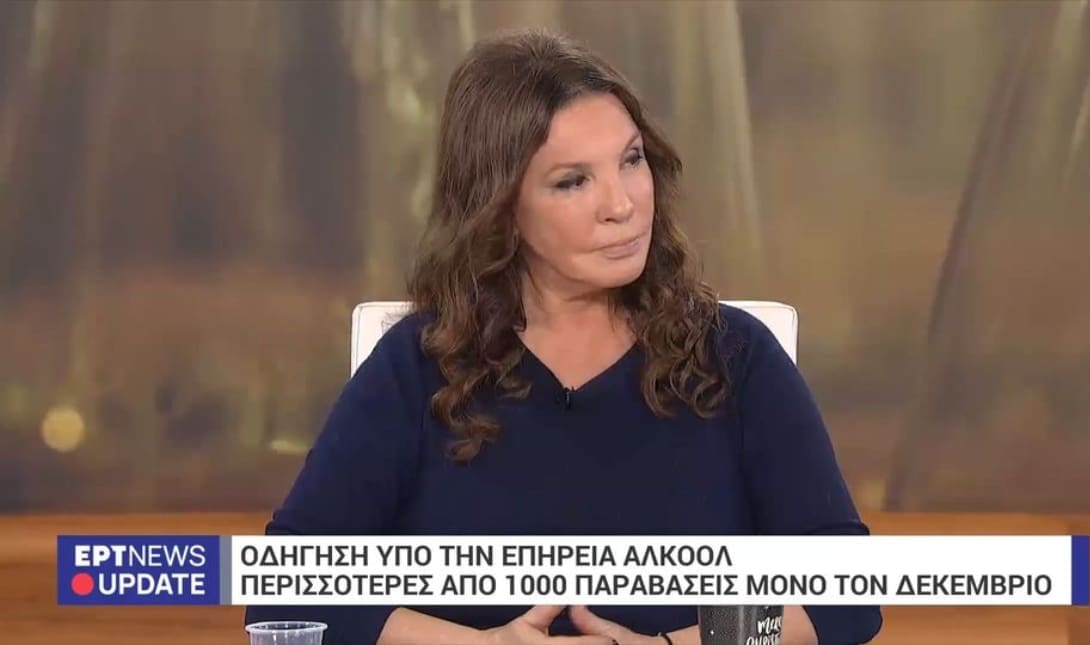 ΒΑΝΑ ΜΠΑΡΜΠΑ