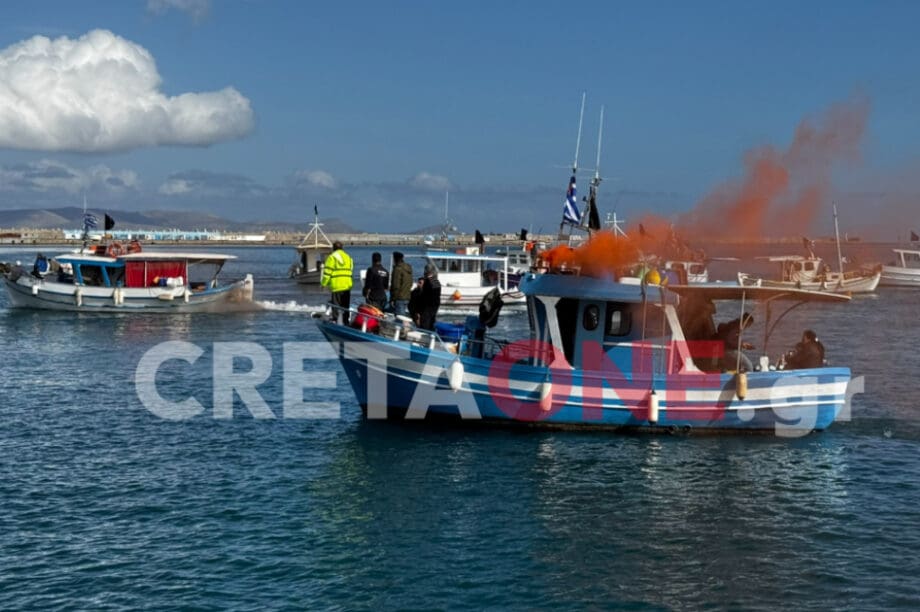 ΨΑΡΑΔΕΣ ΑΛΙΕΙΣ ΣΥΛΛΑΛΗΤΗΡΙΟ