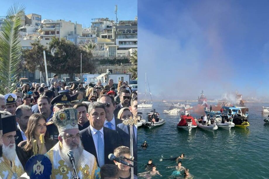Ελένη Βατσινά