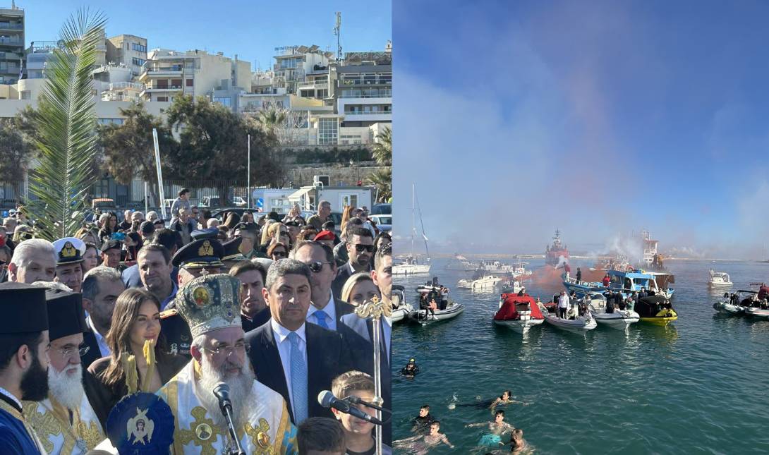 Ελένη Βατσινά