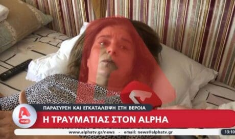 Βέροια