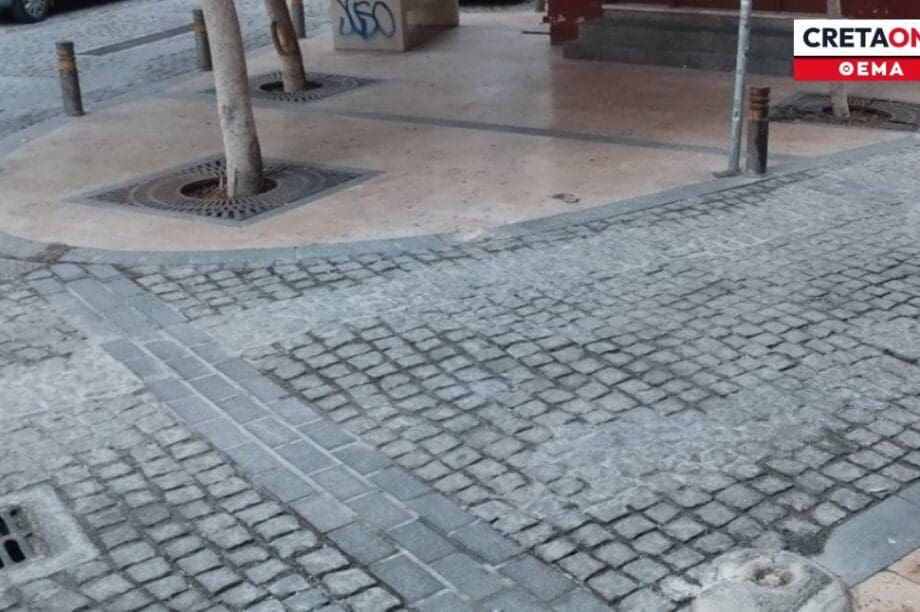 Μποδοσάκειο