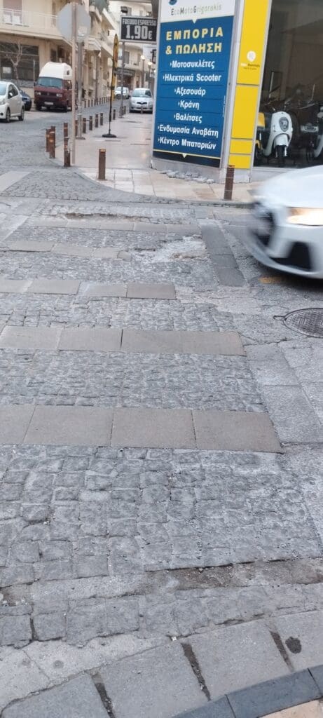 Μποδοσάκειο