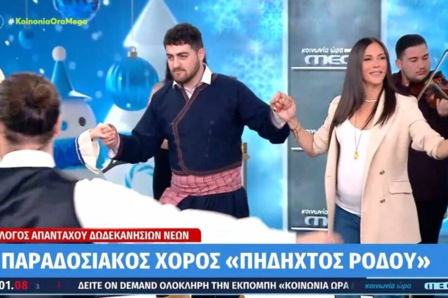 Ανθή Βούλγαρη