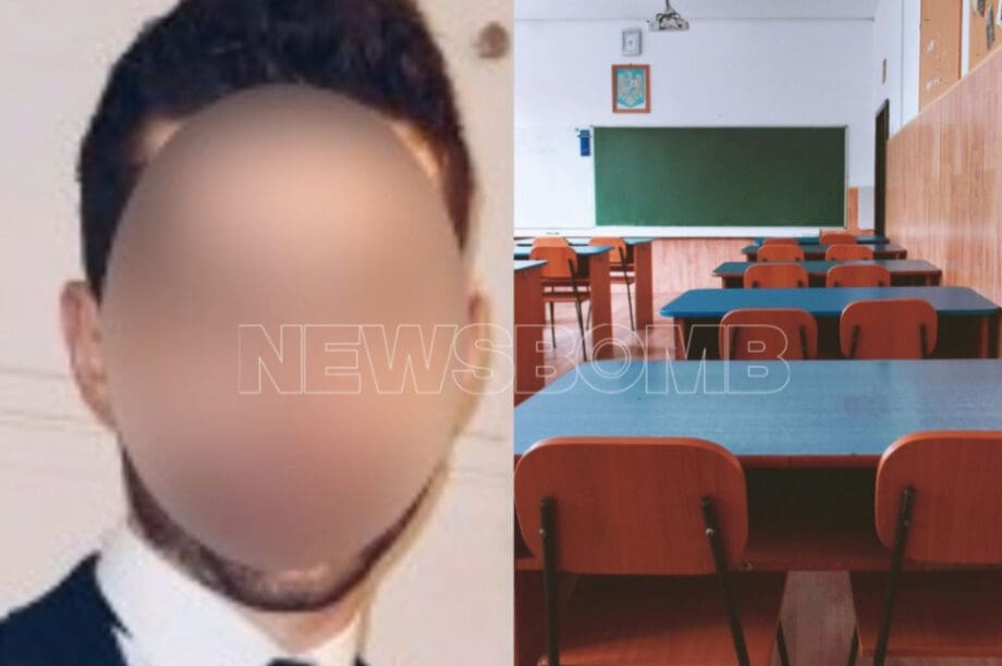 OΛΛΑΝΔΙΑ ΔΑΣΚΑΛΟΣ ΚΡΗΤΗ ΒΙΑΣΜΟΣ