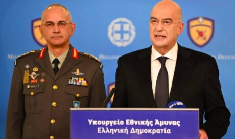Δένδιας Χούπης