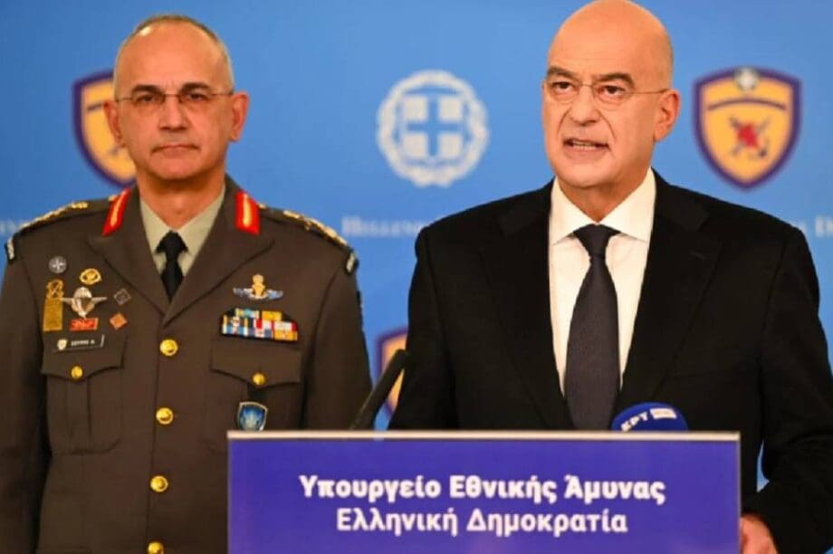 Δένδιας Χούπης