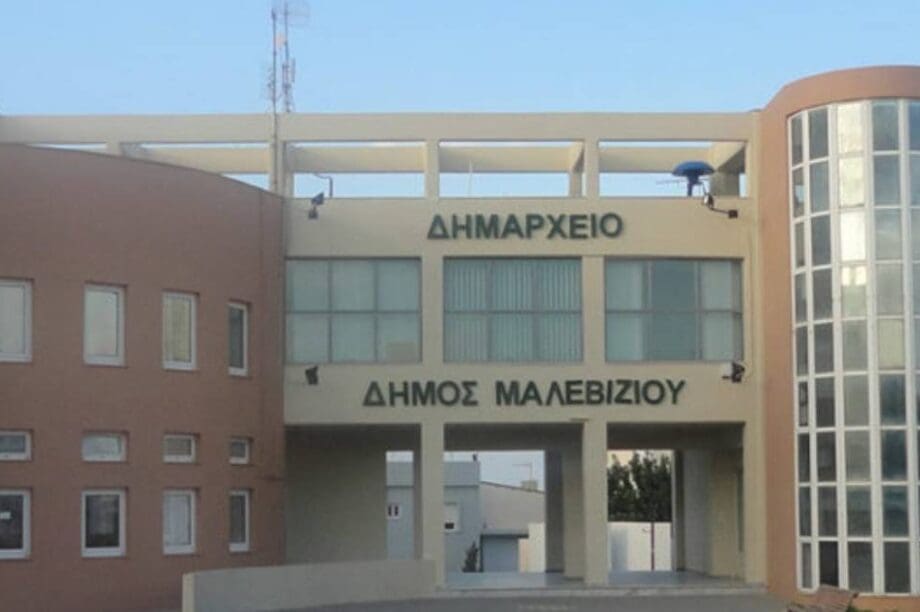 Δήμος Μαλεβιζίου