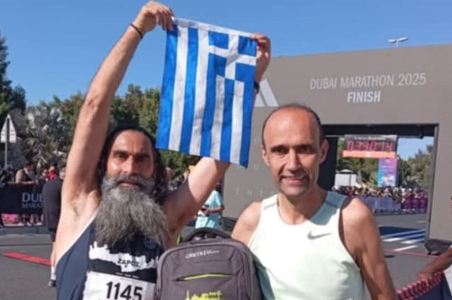 Ντουμπάι