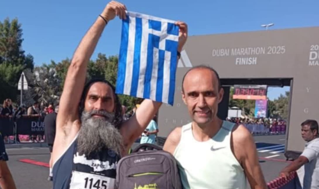 Ντουμπάι