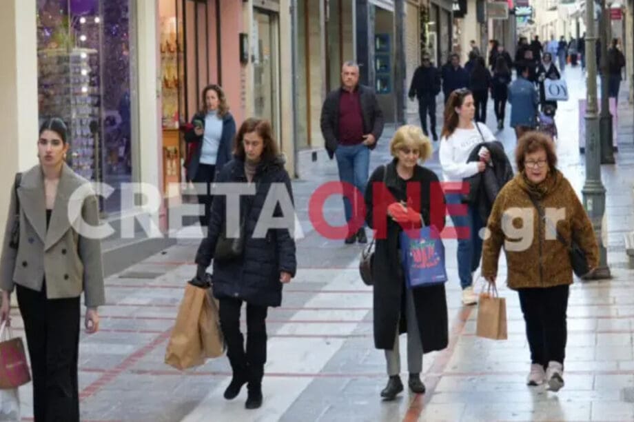 εκπτώσεις