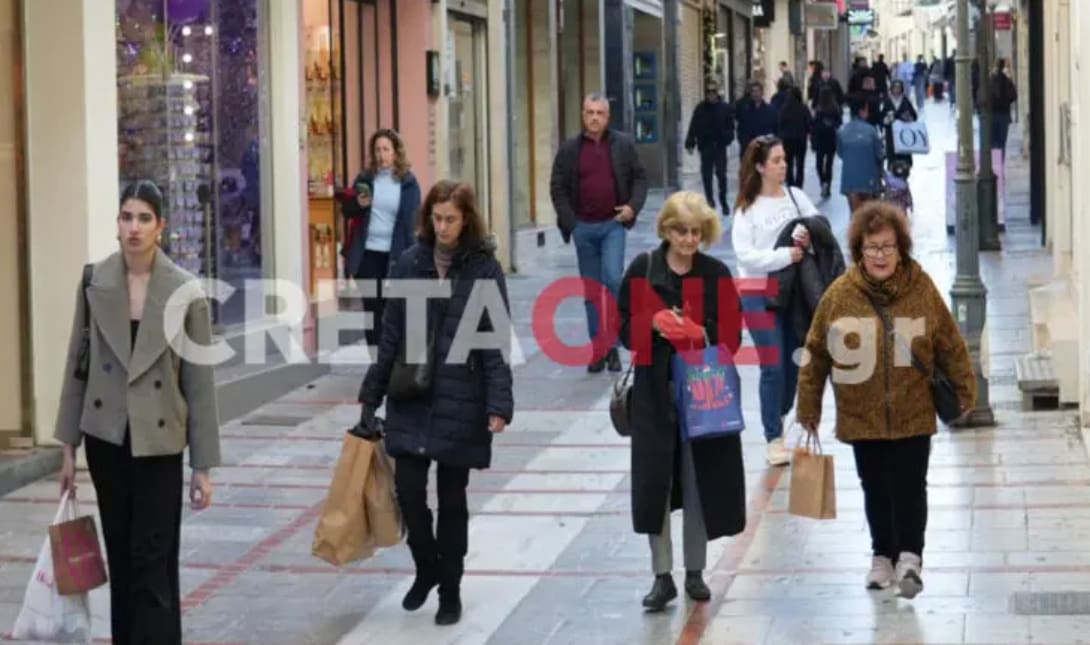 εκπτώσεις