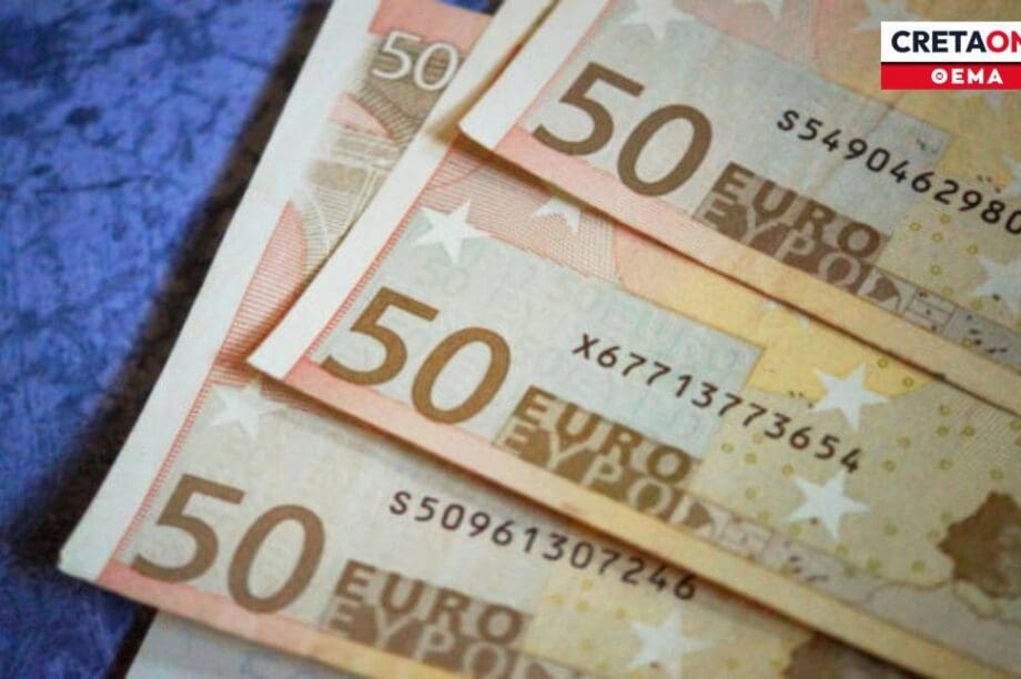 ενοίκια δήμος Ηρακλείου