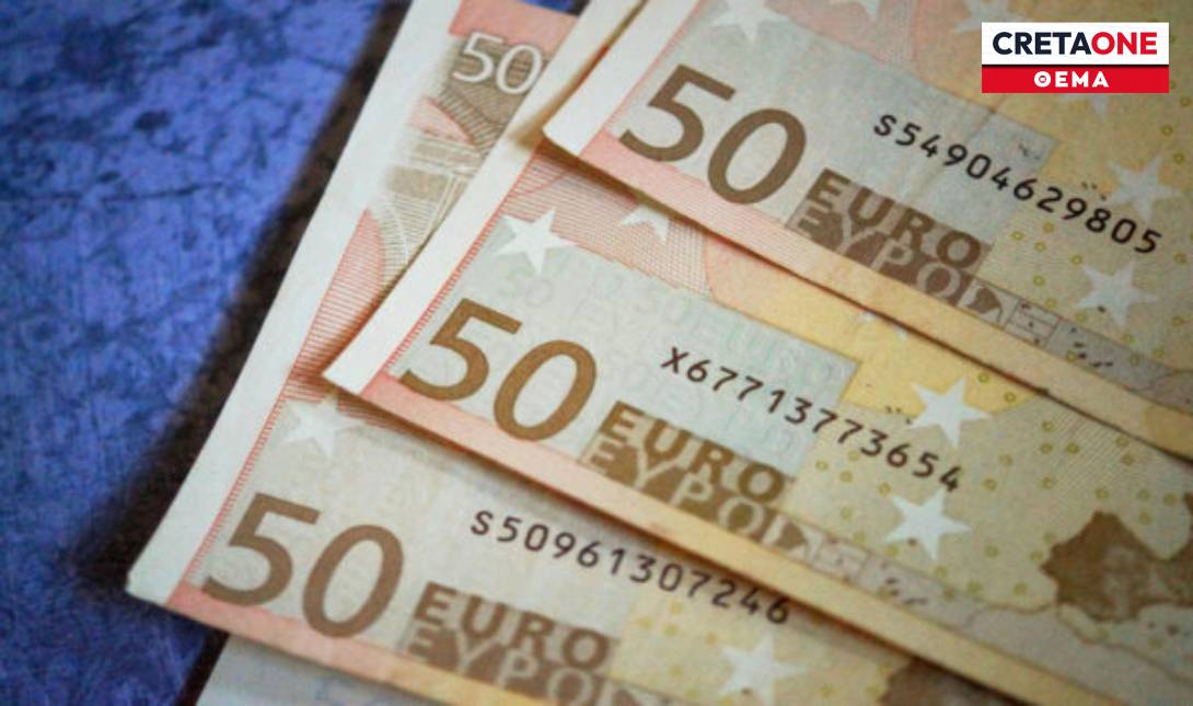 ενοίκια δήμος Ηρακλείου