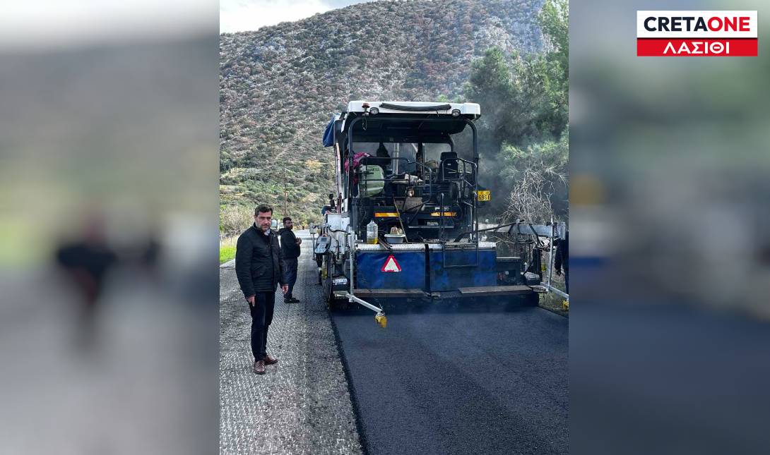 ΕΡΓΑ ΛΑΣΙΘΙ