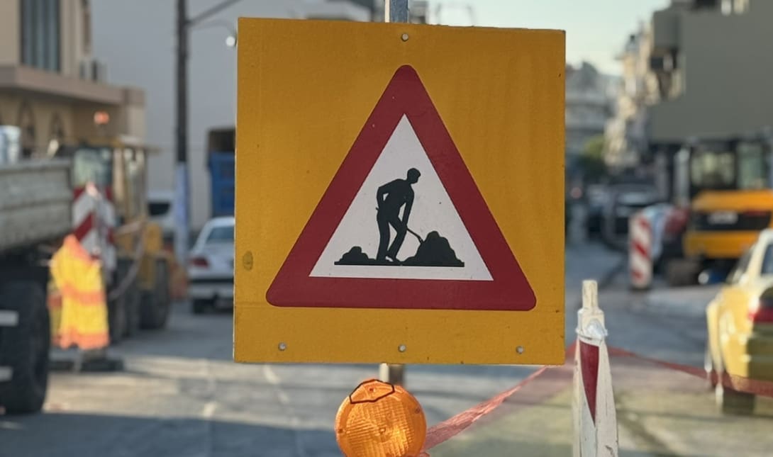εργα εργασιες