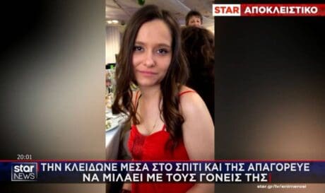 Ευγενία