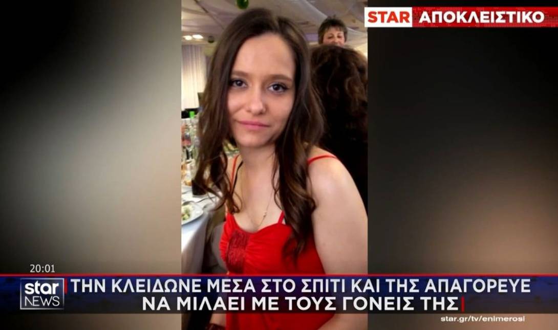 Ευγενία
