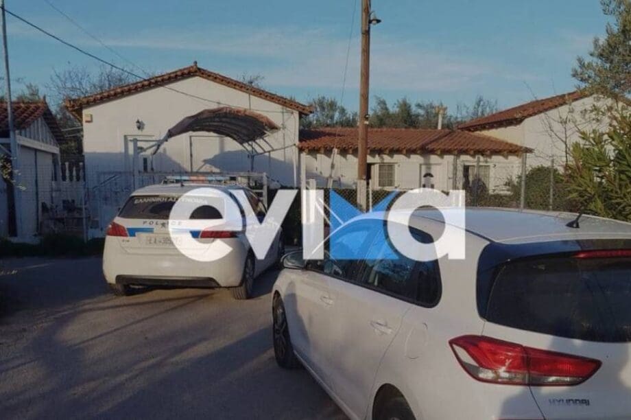 Εύβοια