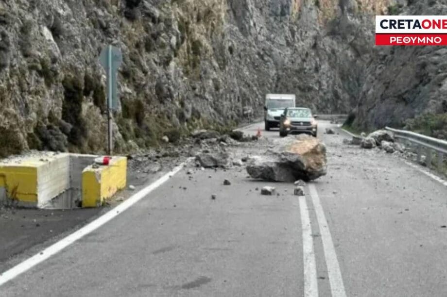 φαραγγι κουρταλιωτη
