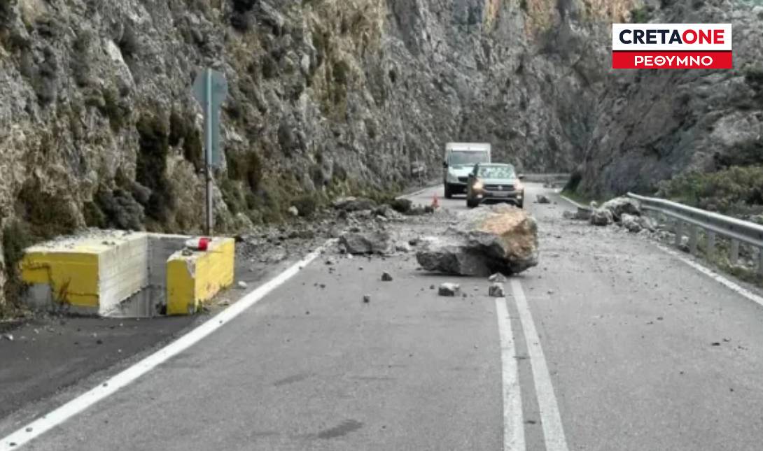 φαραγγι κουρταλιωτη