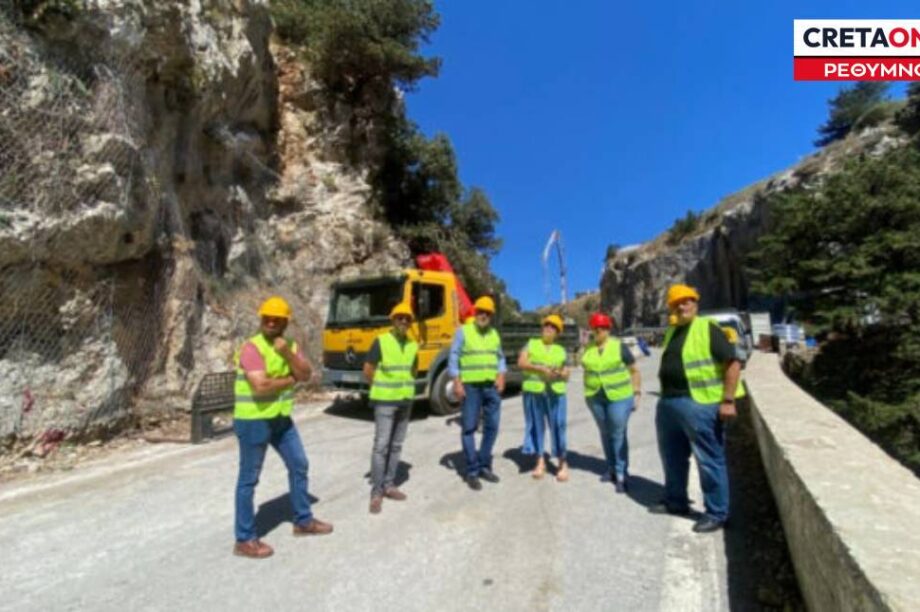 φαράγγι Κοτσιφού