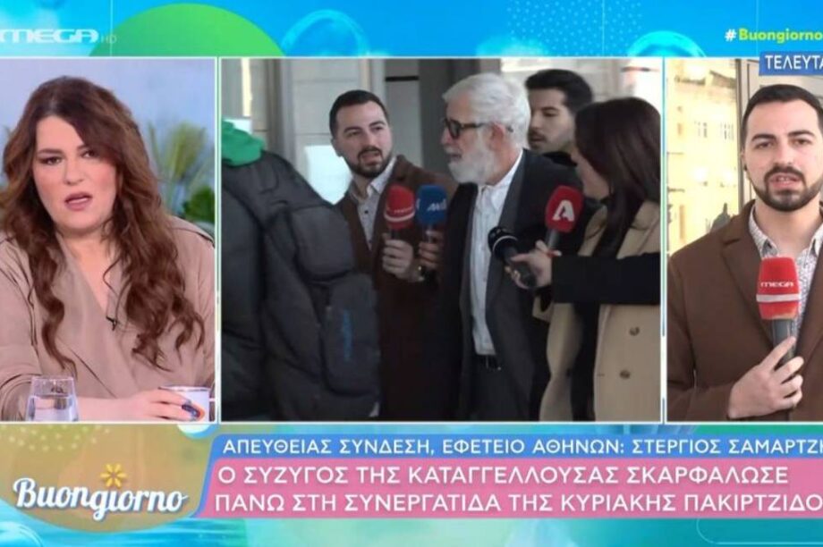 ΔΙΚΗ ΦΙΛΙΠΠΙΔΗΣ