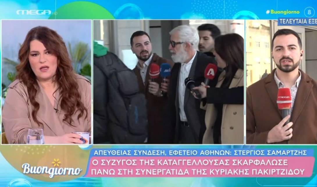 ΔΙΚΗ ΦΙΛΙΠΠΙΔΗΣ
