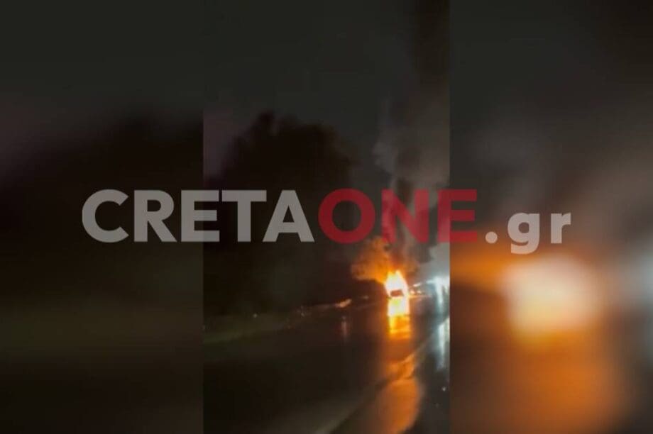 φωτιά αυτοκίνητο