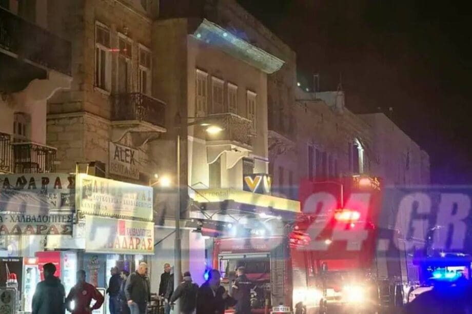 φωτιά Ερμούπολη