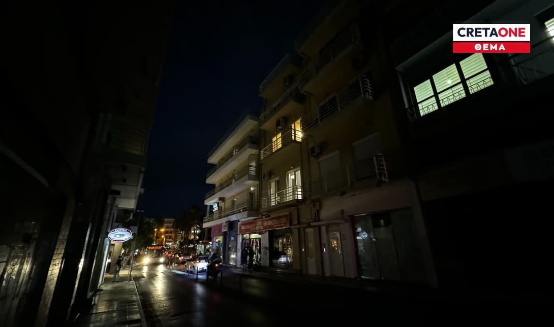 Βυθισμένες στο σκοτάδι πολλές περιοχές στο Ηράκλειο