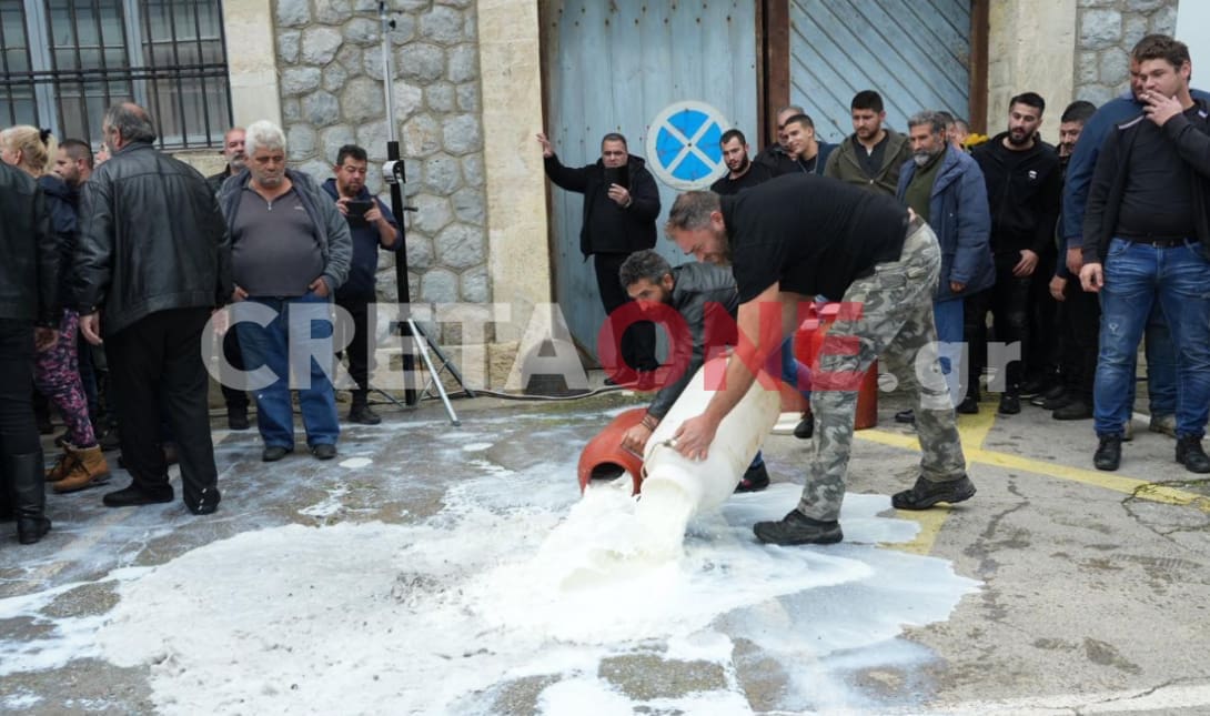 ΚΤΗΝΟΤΡΟΦΟΙ ΓΑΛΑ ΑΠΟΚΕΝΤΡΩΜΕΝΗ
