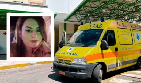 ΝΕΚΡΗ ΦΩΤΙΑ