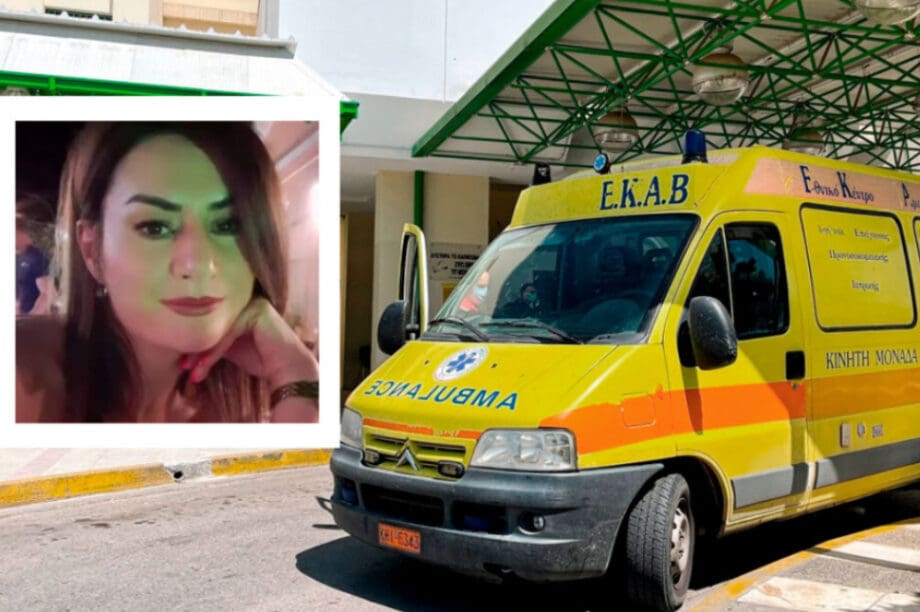 ΝΕΚΡΗ ΦΩΤΙΑ