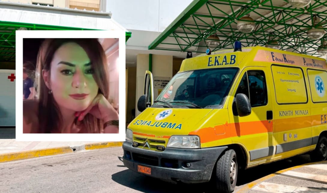 ΝΕΚΡΗ ΦΩΤΙΑ