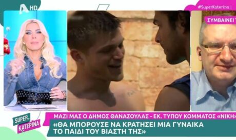 καινουργιου