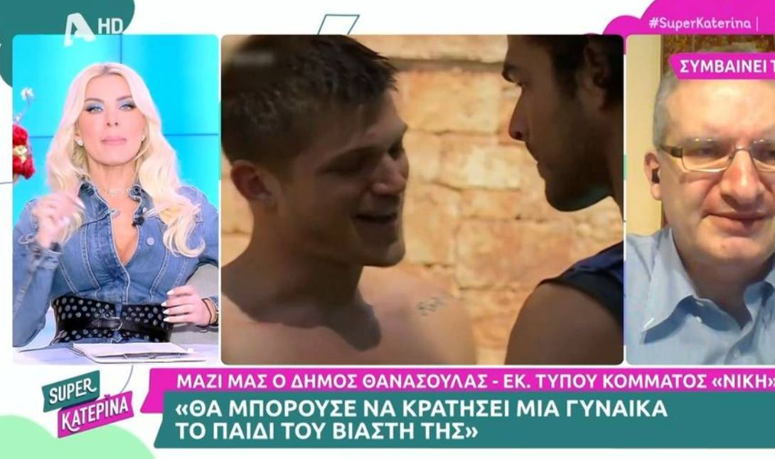 καινουργιου
