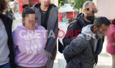 Κακοποίηση