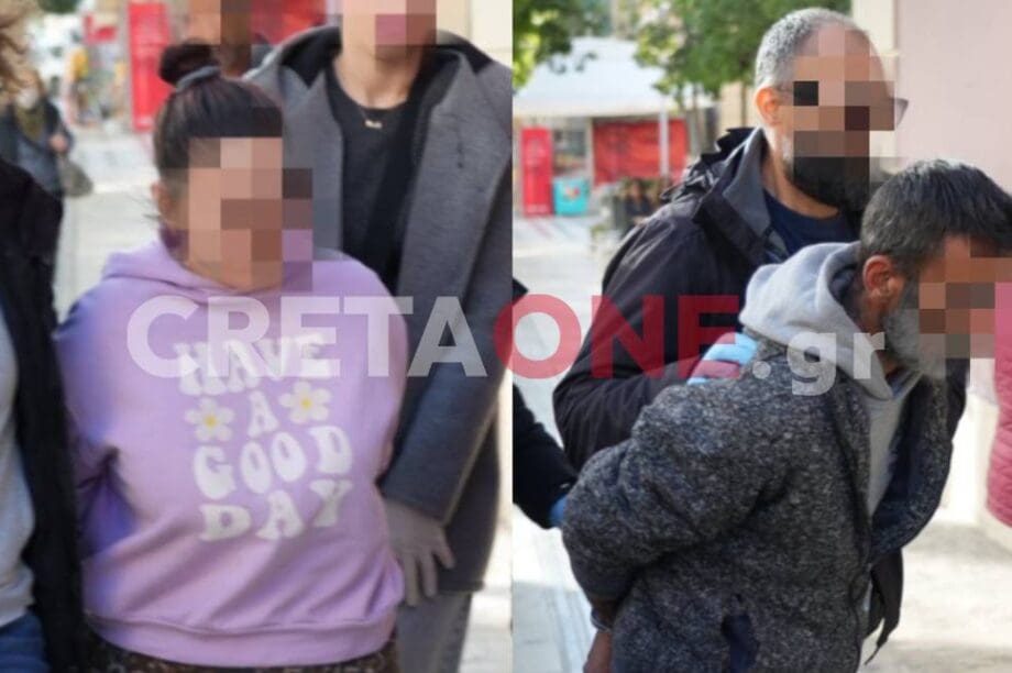 Κακοποίηση