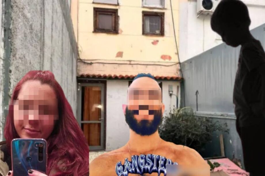 κακοποίηση Θέρισσος