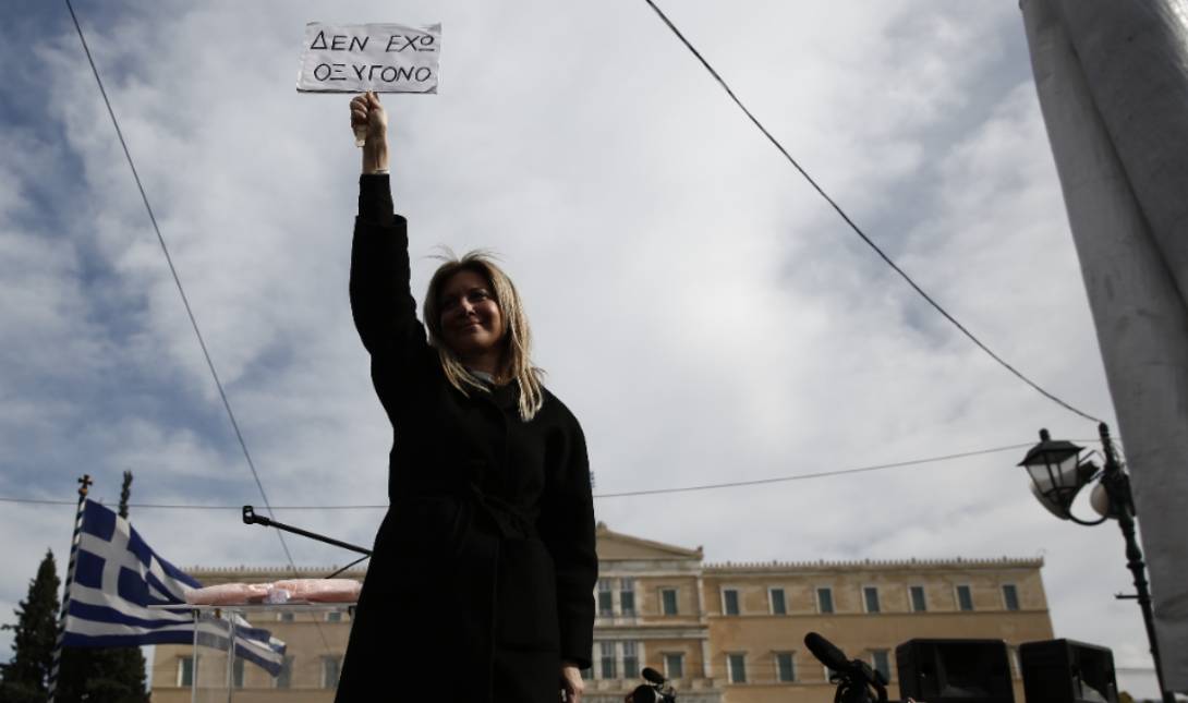 Μαρία Καρυστιανού