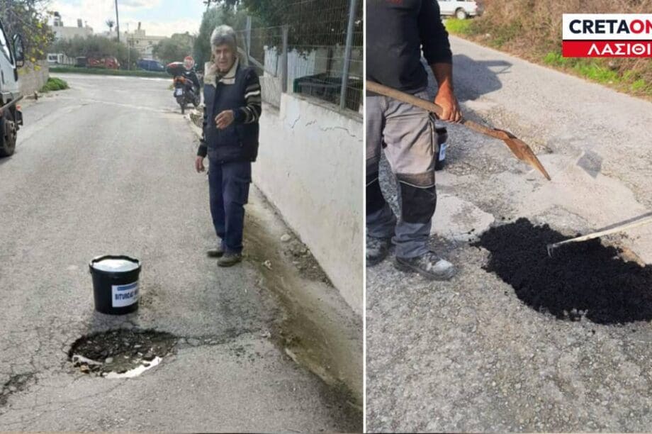 Ιεράπετρα λακκούβες