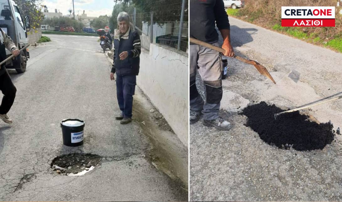 Ιεράπετρα λακκούβες