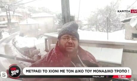 Λαρισαίος αγρότης