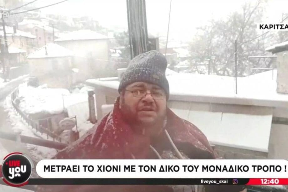 Λαρισαίος αγρότης