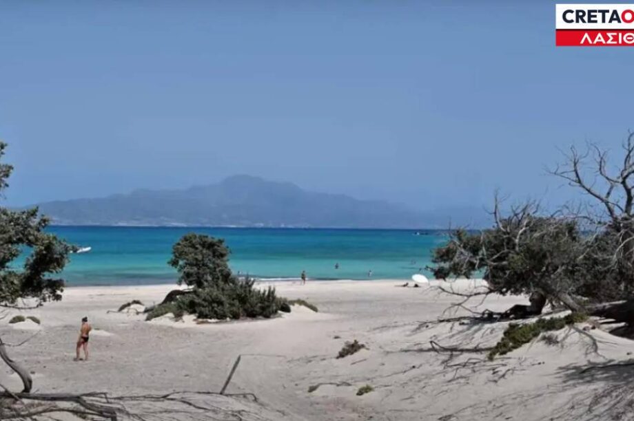ΝΗΣΟΣ ΧΡΥΣΗ ΙΕΡΑΠΕΤΡΑ