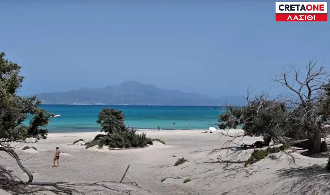 ΝΗΣΟΣ ΧΡΥΣΗ ΙΕΡΑΠΕΤΡΑ