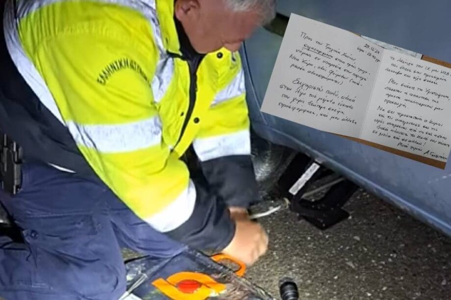 Τροχαία Χανίων