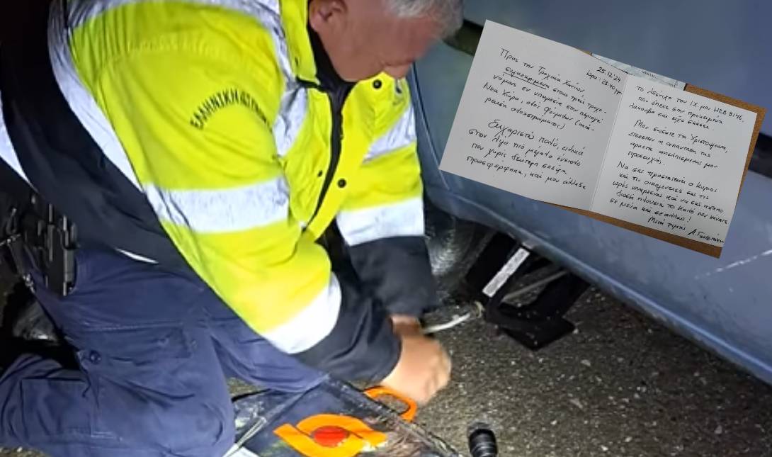 Τροχαία Χανίων