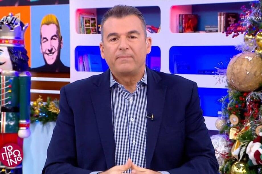 Γιώργος Λιάγκας